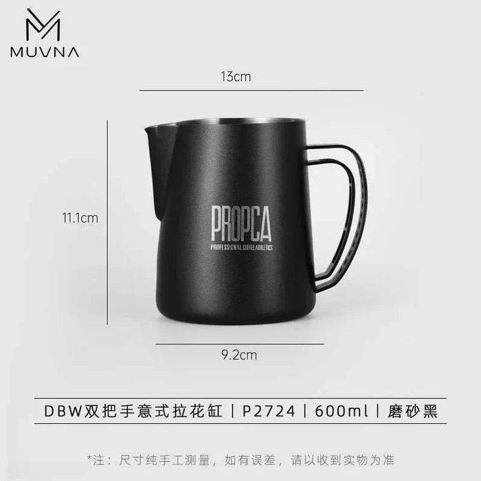 DBW Double Handle Latte Art Jar 600ml Frosted Black
