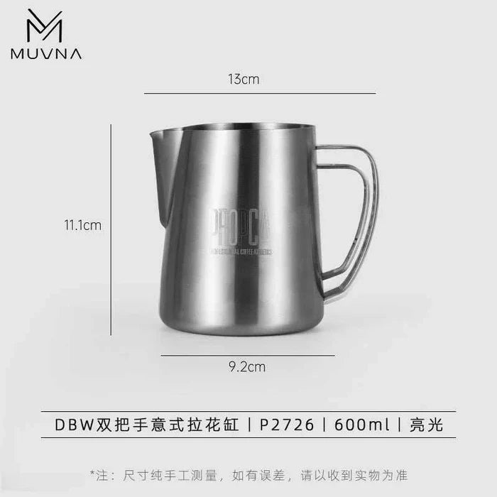 DBW Double Handle Latte Art Vat 600ml Bright Light