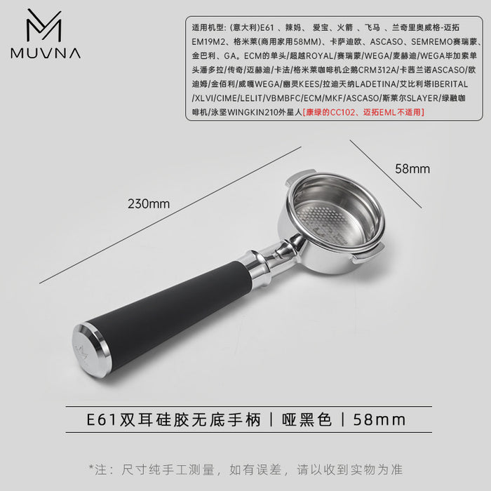 MUVNA Espresso MachineBottomless Handle E61 Yum Tu Hot Mom Platinum Fu Dongling 51 53 58mm