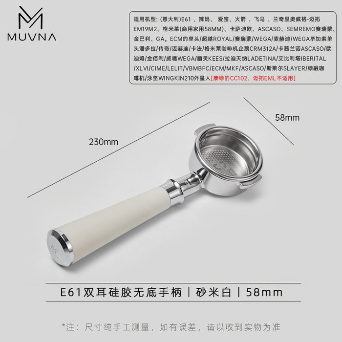 MUVNA Espresso MachineBottomless Handle E61 Yum Tu Hot Mom Platinum Fu Dongling 51 53 58mm