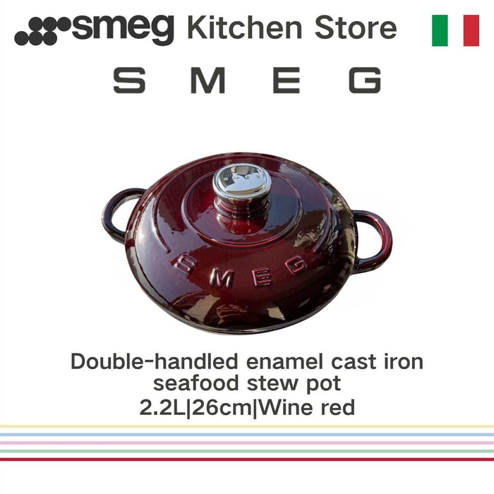 26CM seafood pot burgundy