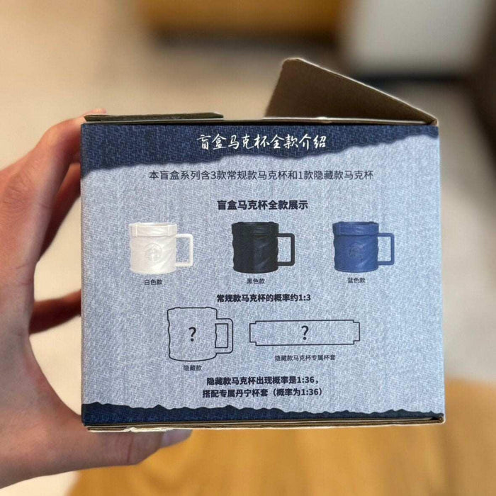 395ml pocket mug with denim cup sleeve blind